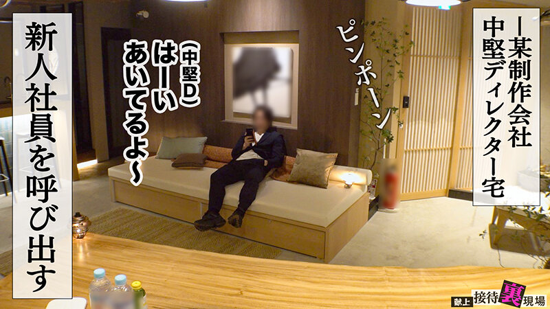 【この女、仕事の為なら何でもする。】負けず嫌いの後輩AD上納w曲線美スタイルのエロかわ年下部下と絡み合う打算と肉欲の夜…ww上下関係わからせピスで美尻をド突き顔射する人生最高の瞬間www:Case.14_日々野里依紗（23） 響蓮 - サンプル画像 - 2