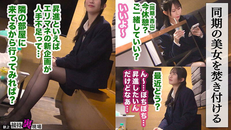 【この女、仕事の為なら何でもする。】人生迷走中の花盛り美容部員上納w自称非モテ美女の謙虚な名器を無遠慮バック突き→決壊潮シャワーwwうりゅうりゅ困り顔で悩ましげにイク仕草がえっろい！！新部署行ったら毎日セクろうねwww:Case.15_未夢（26） 石野未夢 - サンプル画像 - 2