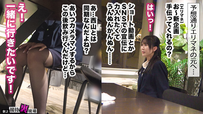 【この女、仕事の為なら何でもする。】人生迷走中の花盛り美容部員上納w自称非モテ美女の謙虚な名器を無遠慮バック突き→決壊潮シャワーwwうりゅうりゅ困り顔で悩ましげにイク仕草がえっろい！！新部署行ったら毎日セクろうねwww:Case.15_未夢（26） 石野未夢 - サンプル画像 - 3