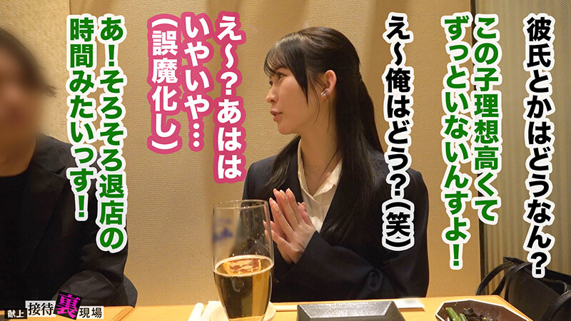 【この女、仕事の為なら何でもする。】人生迷走中の花盛り美容部員上納w自称非モテ美女の謙虚な名器を無遠慮バック突き→決壊潮シャワーwwうりゅうりゅ困り顔で悩ましげにイク仕草がえっろい！！新部署行ったら毎日セクろうねwww:Case.15_未夢（26） 石野未夢 - サンプル画像 - 5