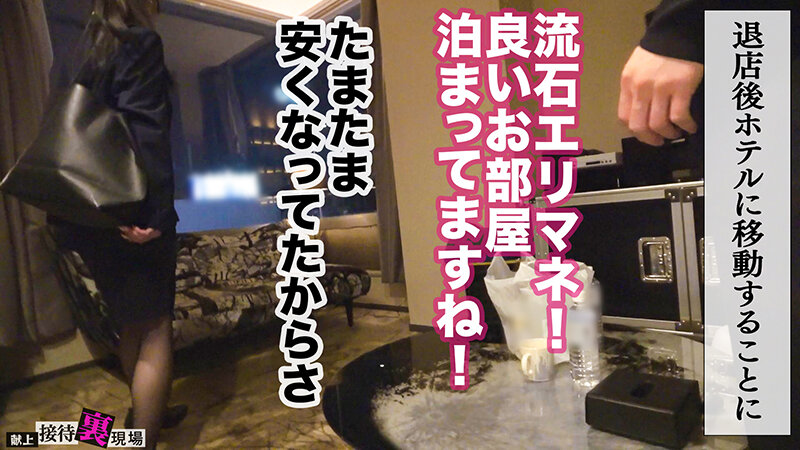 【この女、仕事の為なら何でもする。】人生迷走中の花盛り美容部員上納w自称非モテ美女の謙虚な名器を無遠慮バック突き→決壊潮シャワーwwうりゅうりゅ困り顔で悩ましげにイク仕草がえっろい！！新部署行ったら毎日セクろうねwww:Case.15_未夢（26） 石野未夢 - サンプル画像 - 6