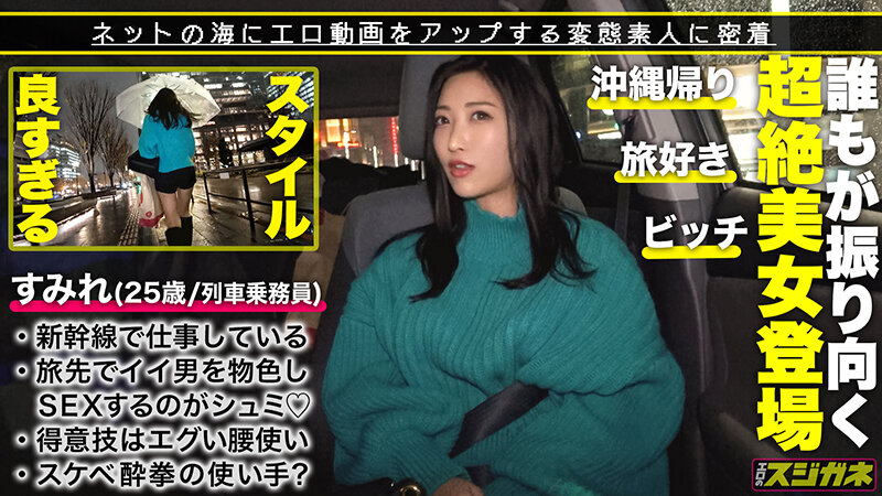 エロのスジガネ vol.02 - サンプル画像 - 13