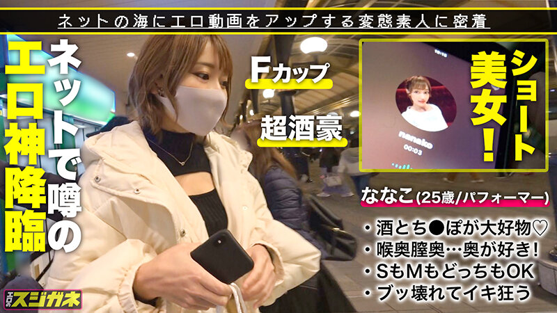 エロのスジガネ vol.02 - サンプル画像 - 10