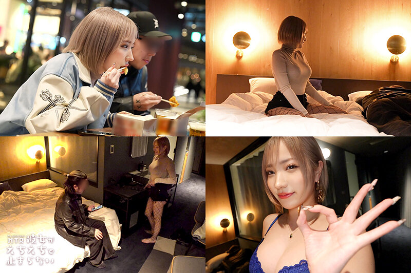 彼女がえちえちで止まらない Vol.02 - サンプル画像 - 6