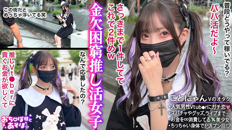おち●ぽ様とあそぼ。 vol.02 - サンプル画像 - 6