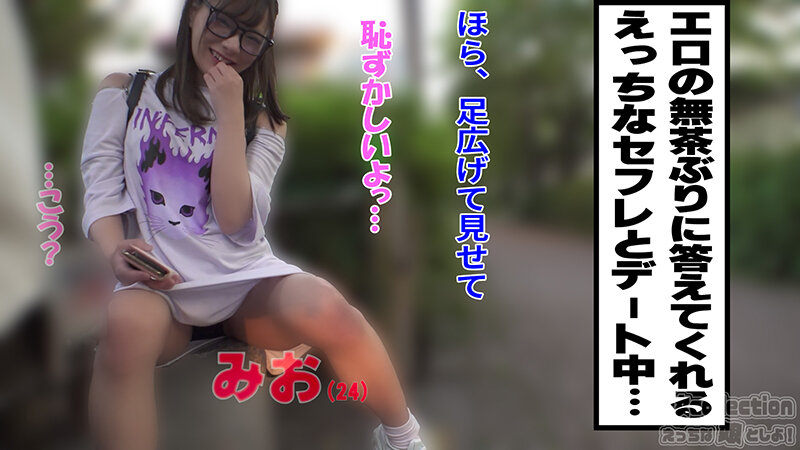 美少女collection 【巷に広がる美少女たちとエッチな娘としちゃいました♪】 オール生ハメ！ガチなか三昧！ - サンプル画像 - 1