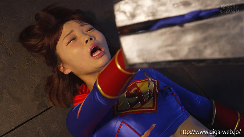 ヒロイン討伐Vol.112 スーパーレディー 渡来ふう - サンプル画像 - 13