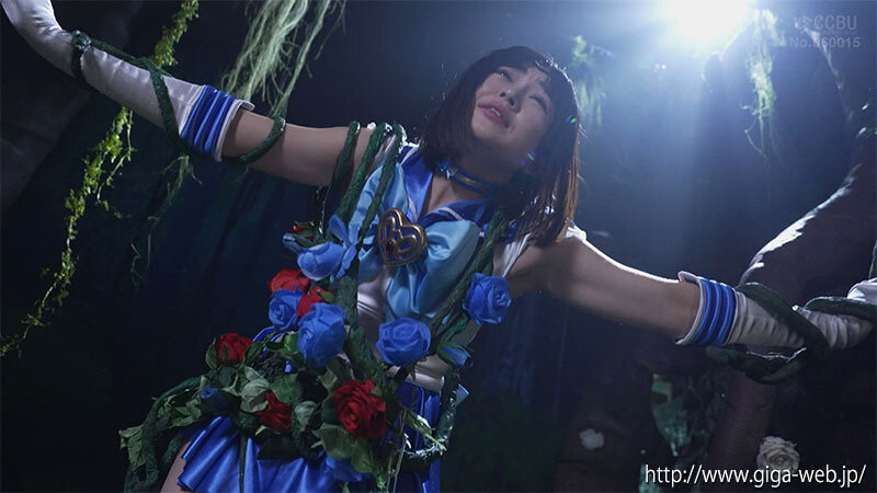 ヒロイン討伐 美少女戦士セーラーシャロン エピソード0 ～闇に咲いた青い薔薇～ 愛河ぬい - サンプル画像 - 15