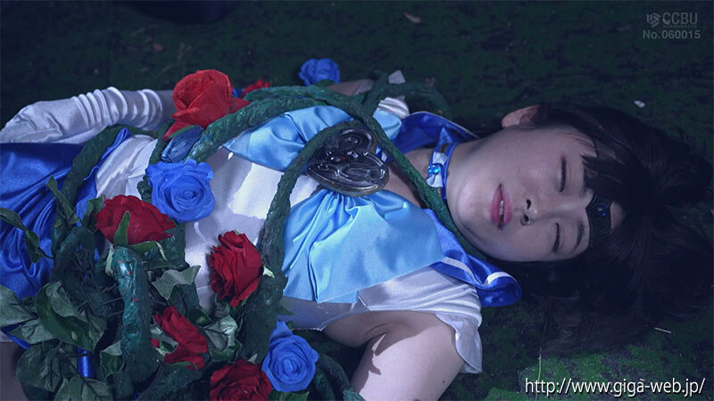 ヒロイン討伐 美少女戦士セーラーシャロン エピソード0 ～闇に咲いた青い薔薇～ 愛河ぬい - サンプル画像 - 16