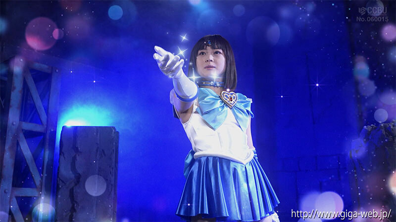 ヒロイン討伐 美少女戦士セーラーシャロン エピソード0 ～闇に咲いた青い薔薇～ 愛河ぬい - サンプル画像 - 3