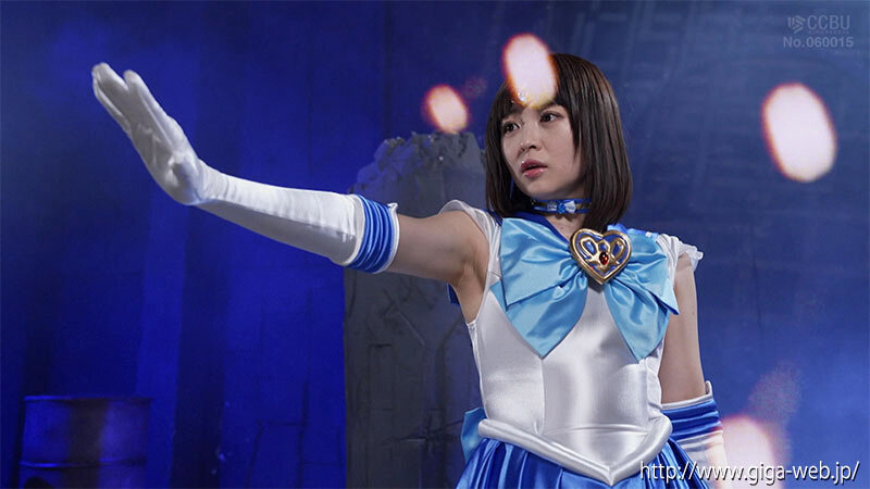 ヒロイン討伐 美少女戦士セーラーシャロン エピソード0 ～闇に咲いた青い薔薇～ 愛河ぬい - サンプル画像 - 5