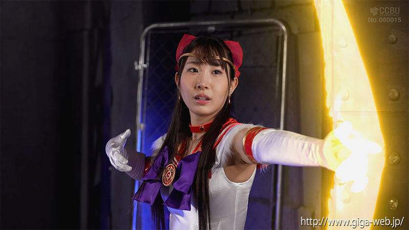 ヒロインハンティング 美少女戦士セーラーフレイア 五十嵐清華 - サンプル画像 - 1