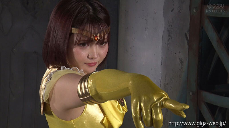 怪人危機一髪！ 美聖女戦士セーラーゴールデンエルメス 音琴るい - サンプル画像 - 1