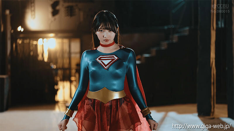 スーパーヒロインドミネーション地獄59 SUPER▼WOMAN 巴ひかり - サンプル画像 - 11