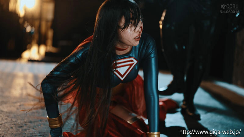 スーパーヒロインドミネーション地獄59 SUPER▼WOMAN 巴ひかり - サンプル画像 - 6