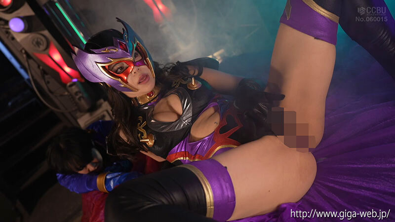 妖艶女幹部ガーベラ ヒーロー陥落 吉澤友貴 - サンプル画像 - 18