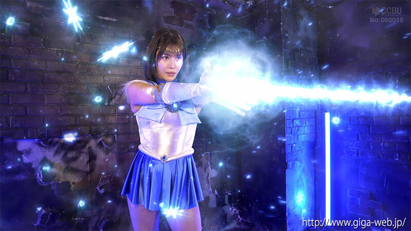 ヒロイン白目失神地獄38 美聖女戦士セーラーアクアス 及川うみ - サンプル画像 - 4