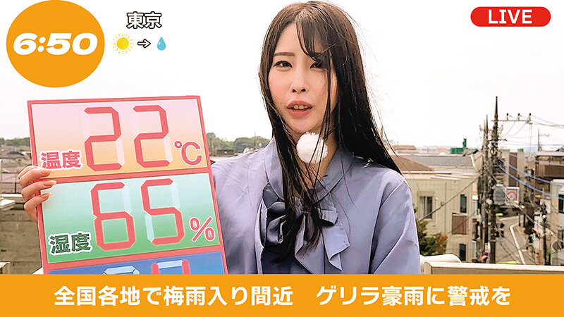 お天気お姉さん中継レポート狩り 汚された朝の顔 地方局美人キャスター4名 - サンプル画像 - 7
