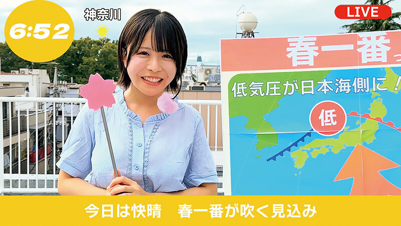 お天気お姉さん 中継レポート狩り2 汚された朝の顔 地方局美人キャスター4名 - サンプル画像 - 15