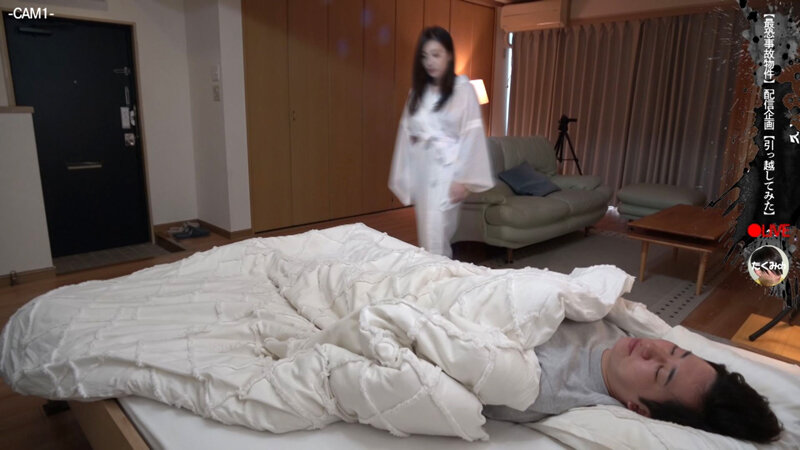 心臓止まっちゃうまで私とエッチしよ？？【性豪ビッチ幽霊が棲みつく事故物件～月野宮3丁目アパート～】 月野かすみ - サンプル画像 - 2