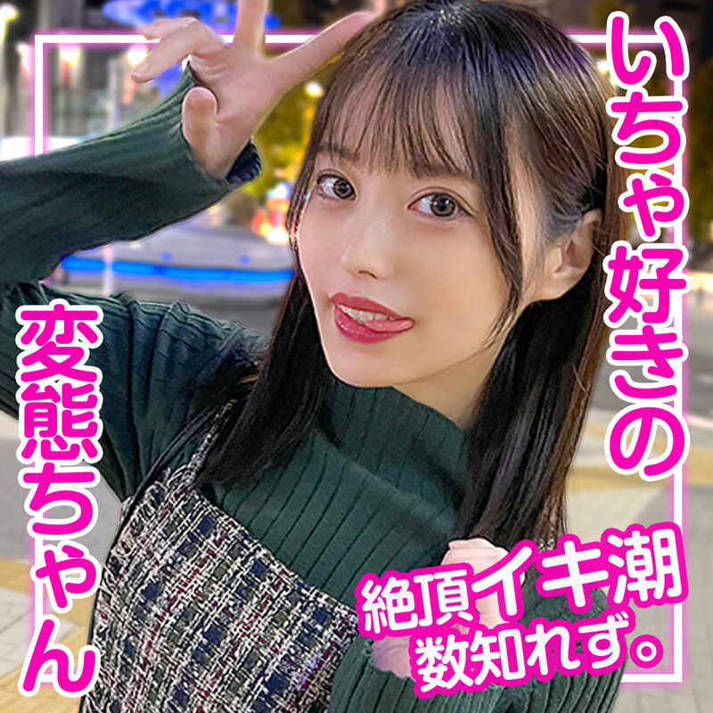 ハメ撮り職人が狩った厳選美女おんりー ＃1 - サンプル画像 - 2