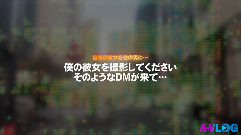 僕のカノジョを寝取って撮影してください 彼氏の為に抱かれにきたカノジョ - サンプル画像 - 1