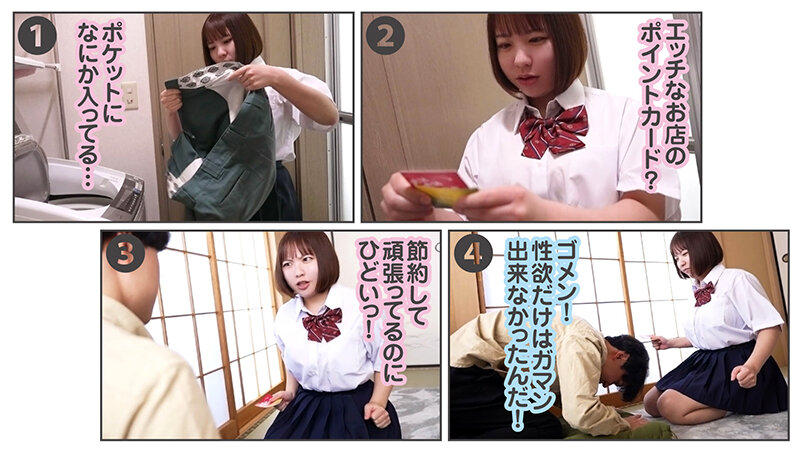 兄の風俗通いを辞めさせるため巨乳妹が献身的性処理サポート！中出し3Pアリの金欠性活！ （メスガキ37） 音綿あむ - サンプル画像 - 1