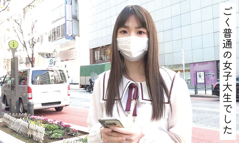 普通の家庭で育ったフツーの女の子がAVを処女喪失の場所に選んだ理由。内田真綾 - サンプル画像 - 1