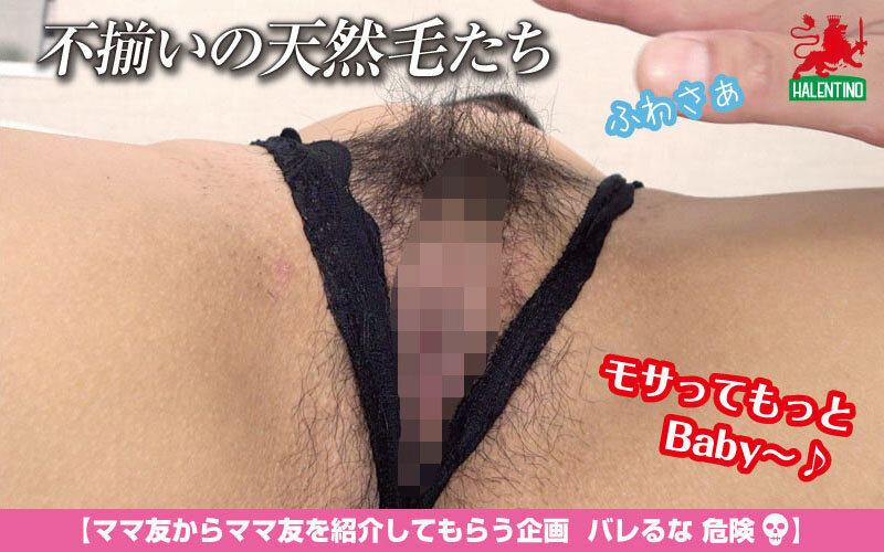 ママ友喰い 無限ループ vol.8 あいか THE肉感。エロ乳ムチ尻、高感度ママ 一発悩殺 - サンプル画像 - 15