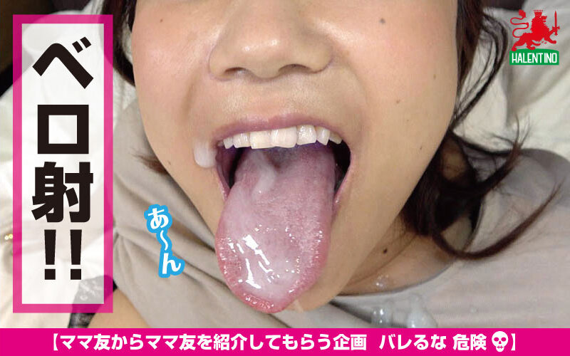 ママ友喰い 無限ループ vol.10 めい 美人顔、もじゃマン毛、酸欠F●CK - サンプル画像 - 9