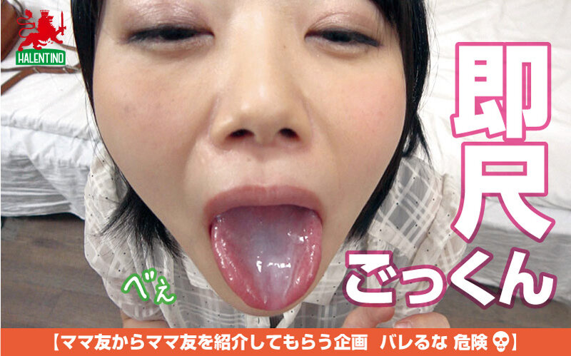 ママ友喰い無限ループ vol.14 ゆの 清楚系でスベスベ肌感 強烈に気持ち良いフェラにヤラれました。。。 - サンプル画像 - 2