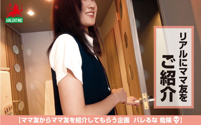 ママ友喰い無限ループ vol.16 ちなみ 長身スレンダーって罪ですか？ - サンプル画像 - 20