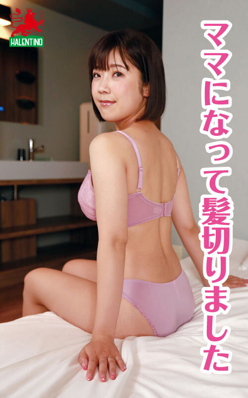 ママ友喰い無限ループ vol.19 美央 胸も良いけど水着も下着も食い込んじゃうお尻が好き - サンプル画像 - 1