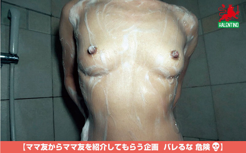 ママ友喰い無限ループ vol.21 なずな 地味め、貧乳ママのリアルな性態 - サンプル画像 - 12