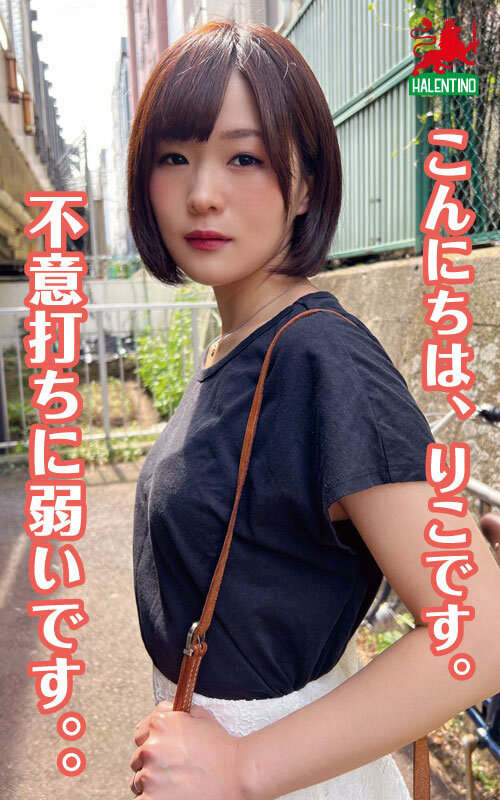 ママ友喰い無限ループ vol.32 りこ 色白美肌スレンダーは責め好きでした - サンプル画像 - 1