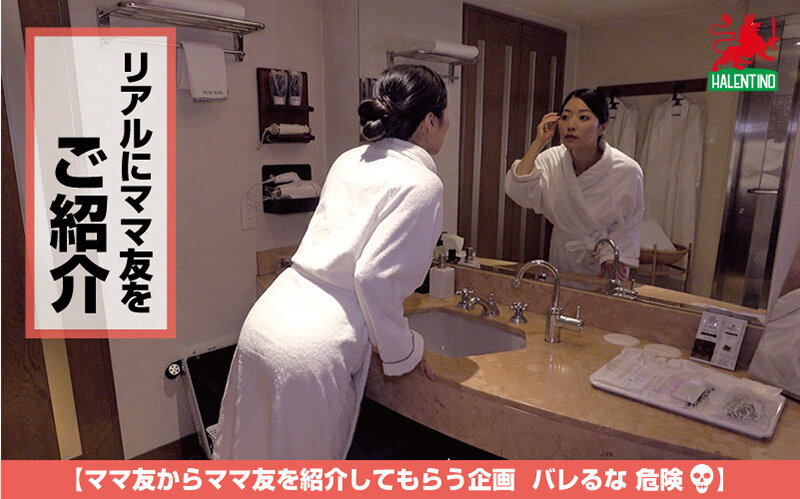 ママ友喰い無限ループ vol.37 みれい 女優顔のママはしゃぶるとスイッチが入ります - サンプル画像 - 20