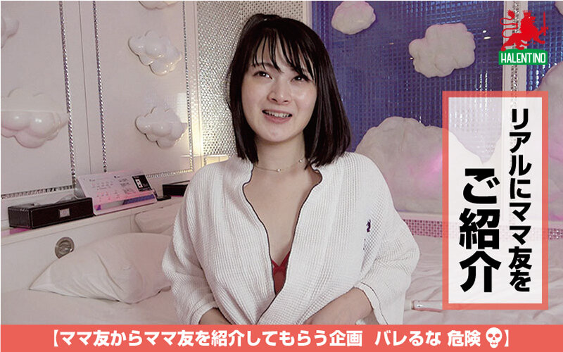 ママ友喰い無限ループ vol.42 すみれ 小顔で爆乳で貪欲スケベで癒し系 - サンプル画像 - 20