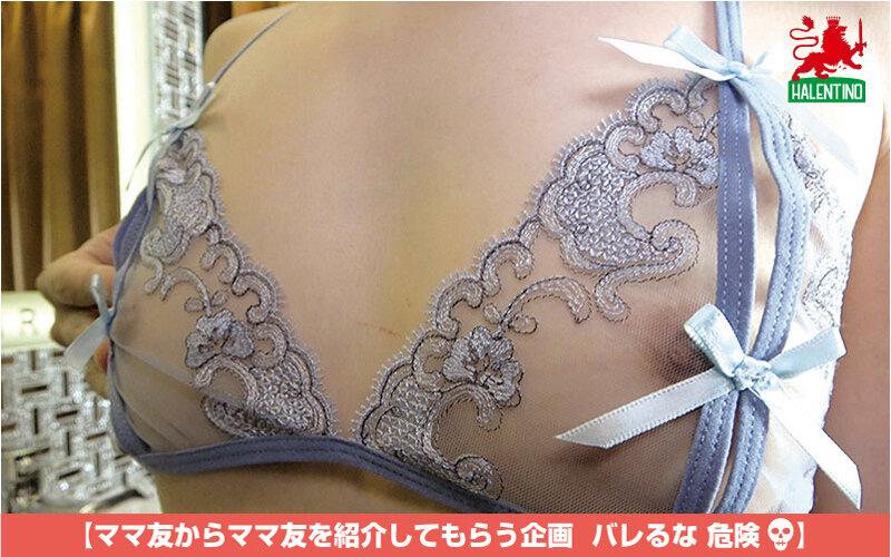 ママ友喰い無限ループ vol.52 ゆきね - サンプル画像 - 13