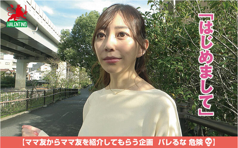 ママ友喰い無限ループ vol.55 あいな - サンプル画像 - 2