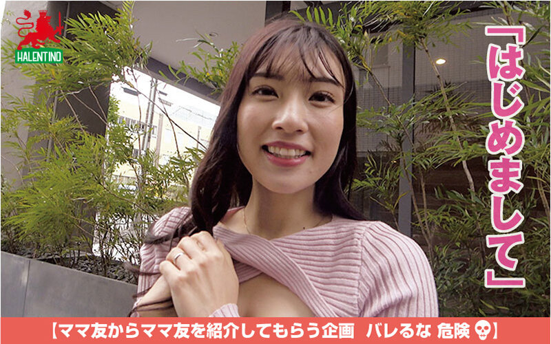 ママ友喰い無限ループ vol.56 りえ - サンプル画像 - 2