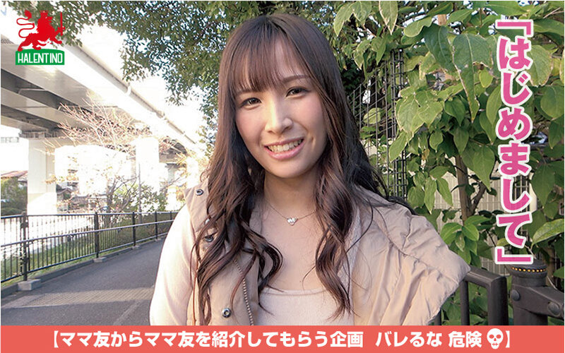 ママ友喰い無限ループ vol.57 さやか - サンプル画像 - 2