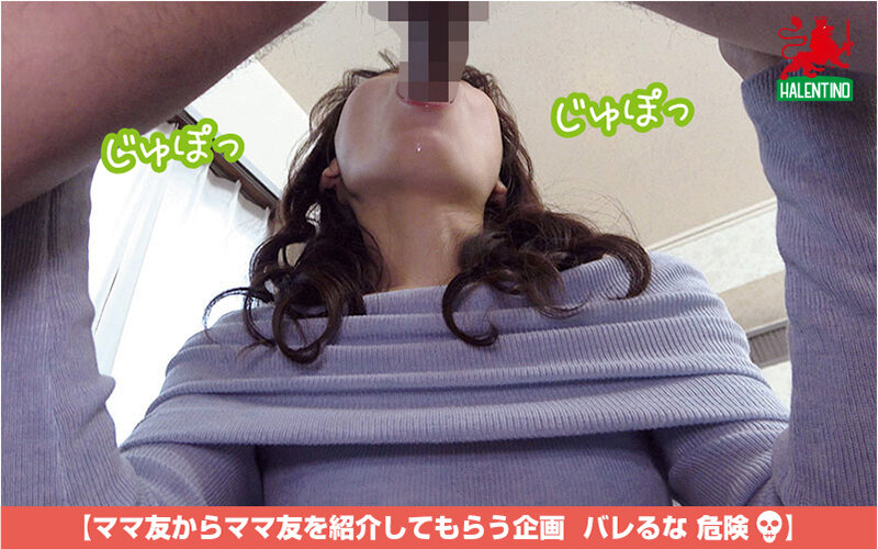 ママ友喰い無限ループ vol.58 アカリ 花里アカリ - サンプル画像 - 3