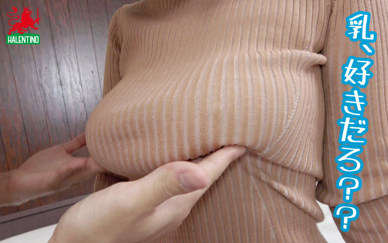 メンヘラH-cupがドンギマリ 洗脳チンシャブご奉仕SEX 初愛ねんね - サンプル画像 - 11