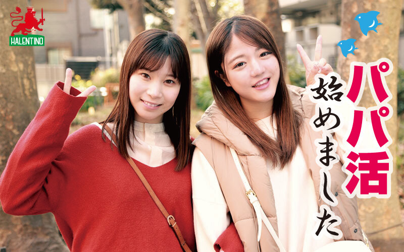 【あやみ＆みゆき】南国育ちの2人組。初めてのパパ活 素人娘に3Pハーレム！プチレズ有り！本気汁ダダ漏れ中出しSEX - サンプル画像 - 8