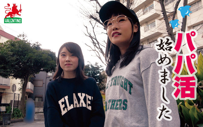 【ふう＆のん】田舎育ちのほぼほぼバージン2人組。初プチレズ！初電マ！初3P！感じすぎちゃって本気汁ダダ漏れ 中出しSEX - サンプル画像 - 1