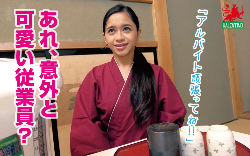 【オジサン夢中】異国からやってきた留学生をナンパしてSEXスカウティング - サンプル画像 - 1