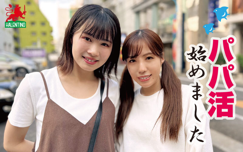 【まち＆もも】田舎育ちのちっぱい二人組。初3P！初電マに強烈お漏らし！泣くほど感じた中出しSEX - サンプル画像 - 1