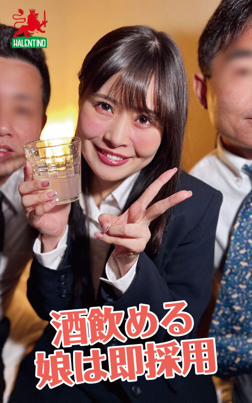 新入社員 八王子営業所配属記念4P れみちゃん - サンプル画像 - 1