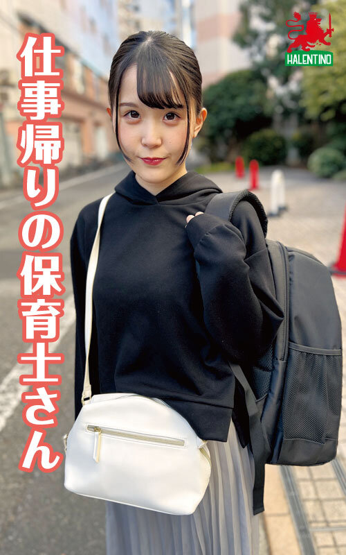 神肌 現役保育士さんとイチャラブ体験 - サンプル画像 - 1