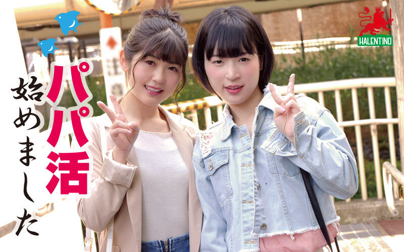 【みわ＆ゆずな】低身長JD2人組。大人しそうに見えるのに…ドエロなギャップが最高ですww初3P。デカチン快感からの中出しに思わず我に返った？？妊確後悔SEX - サンプル画像 - 1